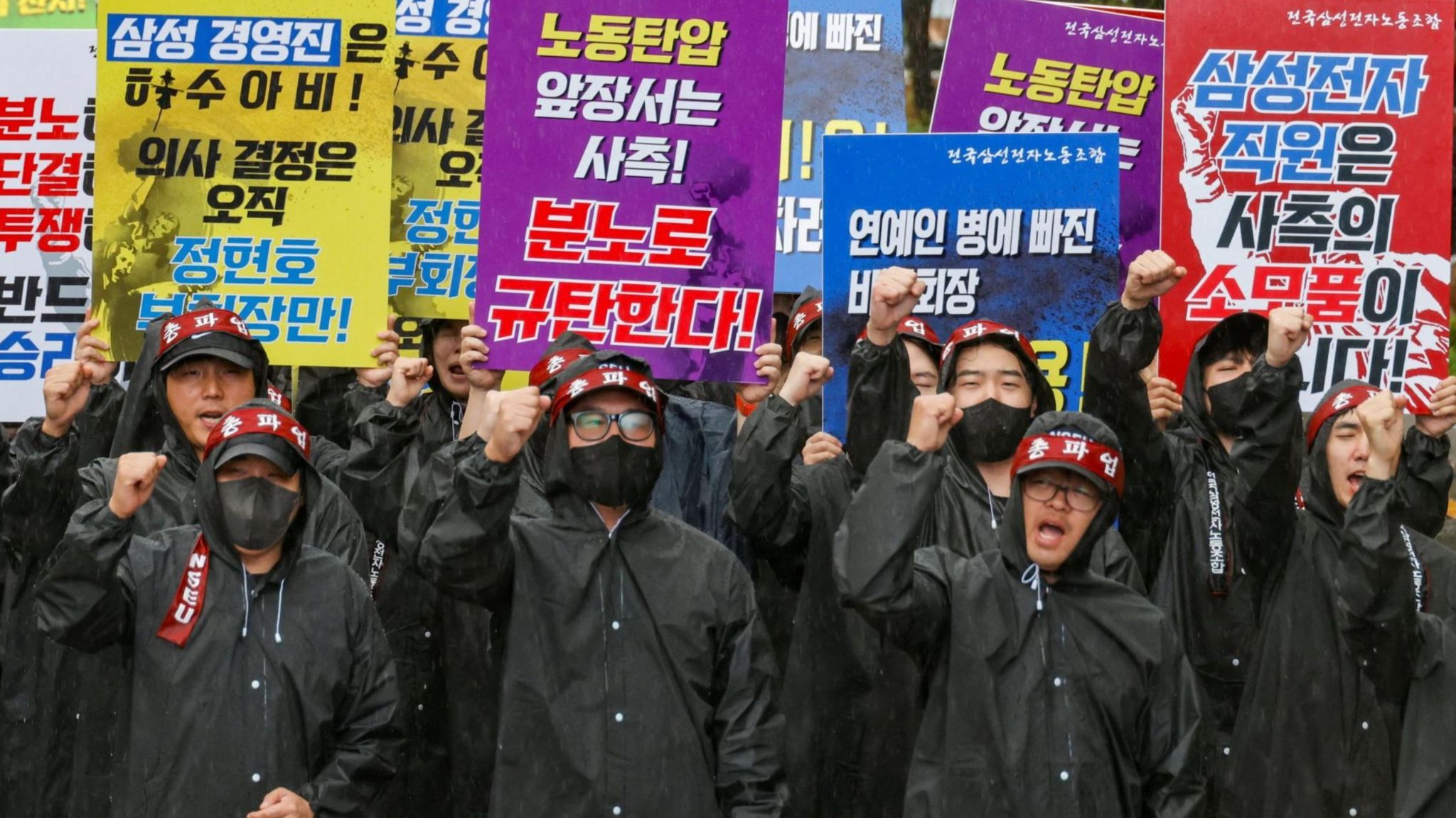 The National Samsung Electronics Union (NSEU) workers hold placards and shout slogans during a general strike to disrupt production between July 8 and 10, in front of the Samsung Electronics Nano City Hwaseong Campus in Hwaseong, South Korea, 8 July, 2024.